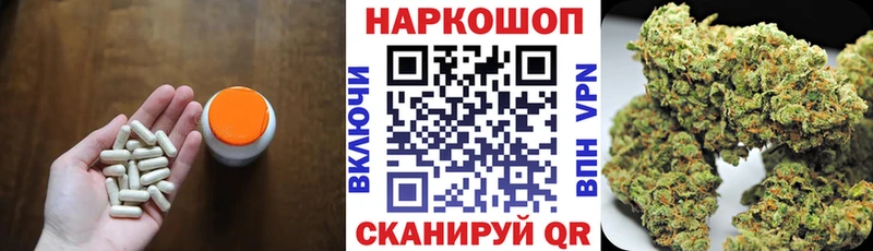 Где можно купить наркотики Западная Двина Канабис Амфетамин ГАШИШ мега ТОР А ПВП COCAIN
