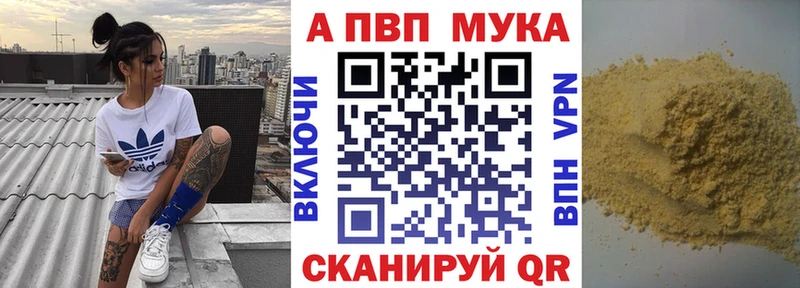 Меф Западная Двина