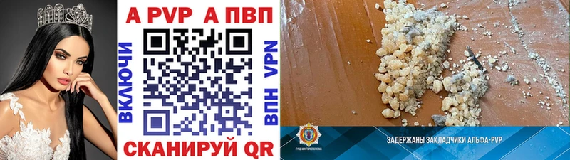 купить наркоту  Западная Двина  Alpha PVP VHQ 