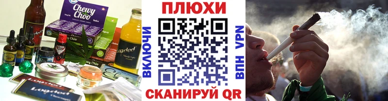 Печенье с ТГК марихуана  Западная Двина 