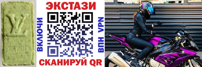 Ecstasy 99%  это Telegram  Западная Двина  где можно купить наркотик 