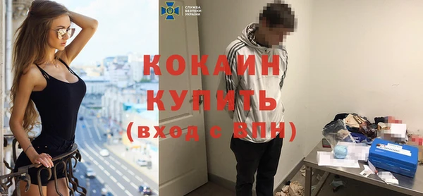 трава Заволжье