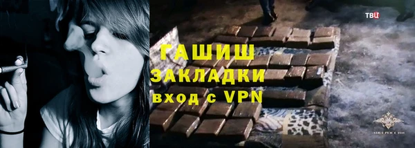 меф Заволжск