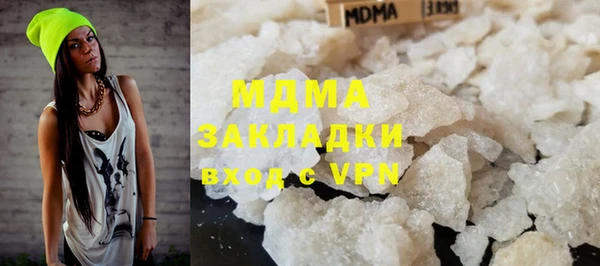 гашиш Заводоуковск