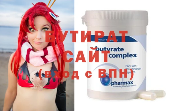 гашиш Заводоуковск