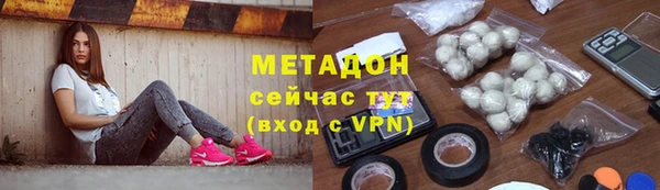 меф Заволжск