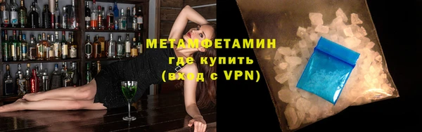 трава Заволжье