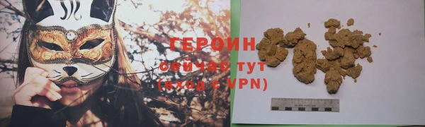 трава Заволжье