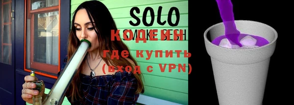 меф Заволжск