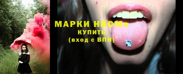 меф Заволжск