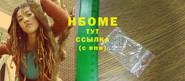 гашиш Заводоуковск