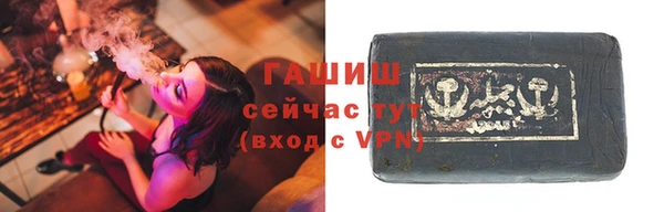 трава Заволжье