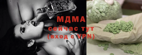трава Заволжье