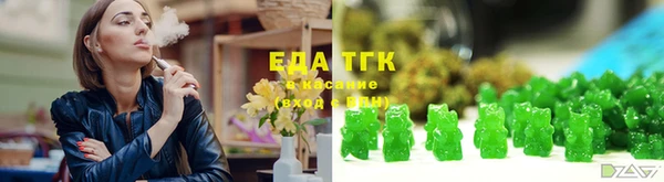 трава Заволжье