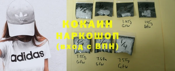 меф Заволжск