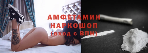 меф Заволжск