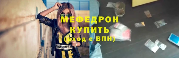 меф Заволжск