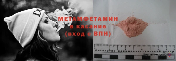 меф Заволжск