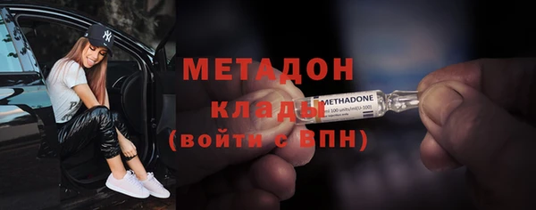 трава Заволжье