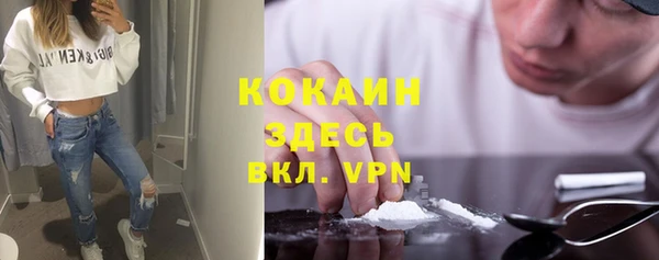 трава Заволжье