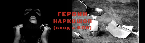меф Заволжск