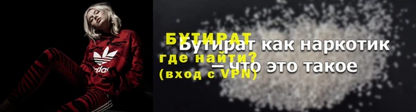 меф Заволжск