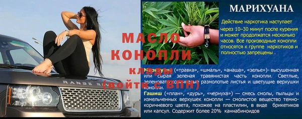 гашиш Заводоуковск