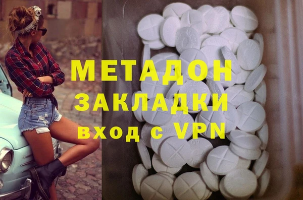 трава Заволжье