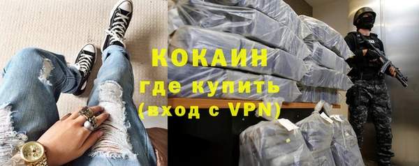 трава Заволжье