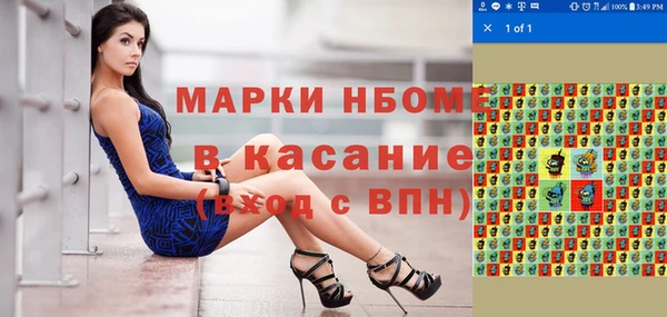 трава Заволжье