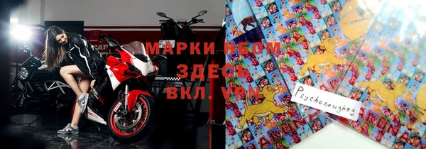 меф Заволжск
