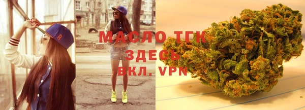 трава Заволжье