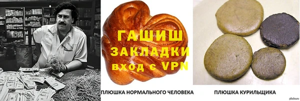 трава Заволжье