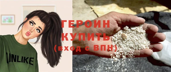 меф Заволжск