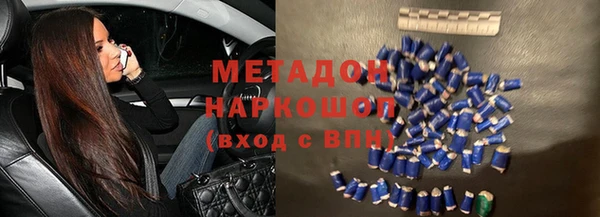 трава Заволжье