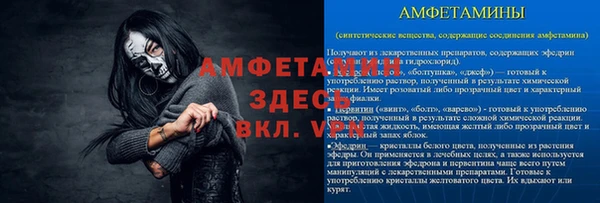 трава Заволжье