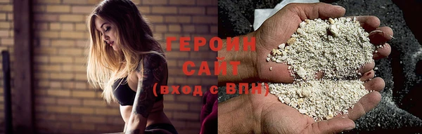 гашиш Заводоуковск