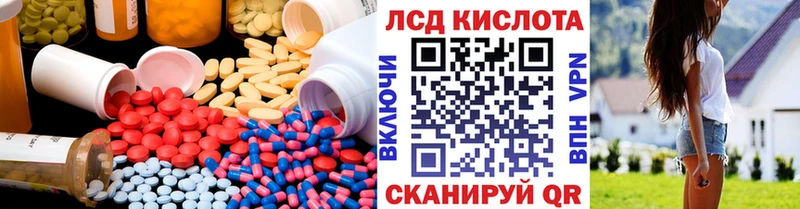 LSD-25 экстази ecstasy  Западная Двина 