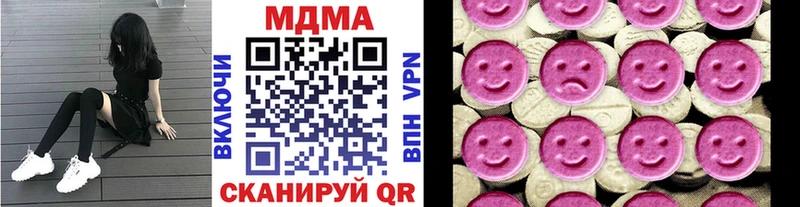 МДМА молли  Западная Двина 