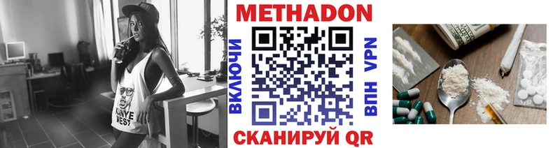 купить   Западная Двина  гидра   Метадон белоснежный 