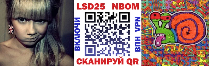 ОМГ ОМГ маркетплейс  Западная Двина  Марки 25I-NBOMe 1,8мг 