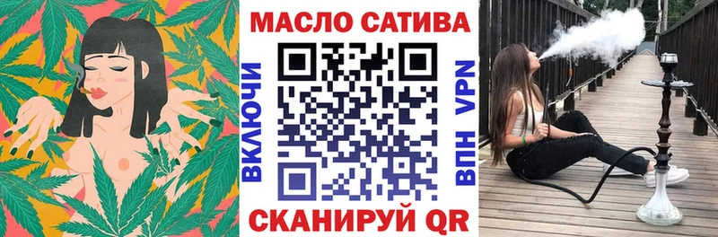 гидра онион Западная Двина Дистиллят ТГК гашишное масло